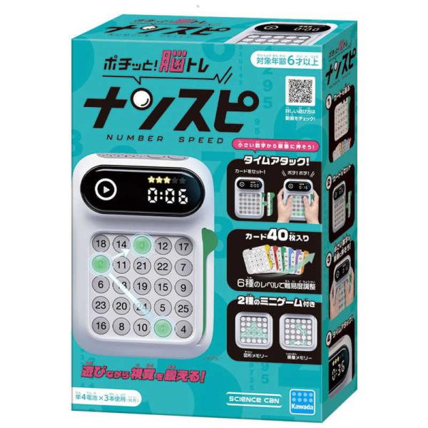 [Release date: October 19, 2024]ゲーム おもちゃ ゲーム ボードゲーム　kojima　コジマヤフー　コジマ電気