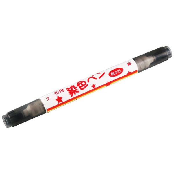 他サイト： 清原　布用染色ペン ツイン　MFPWの商品画像