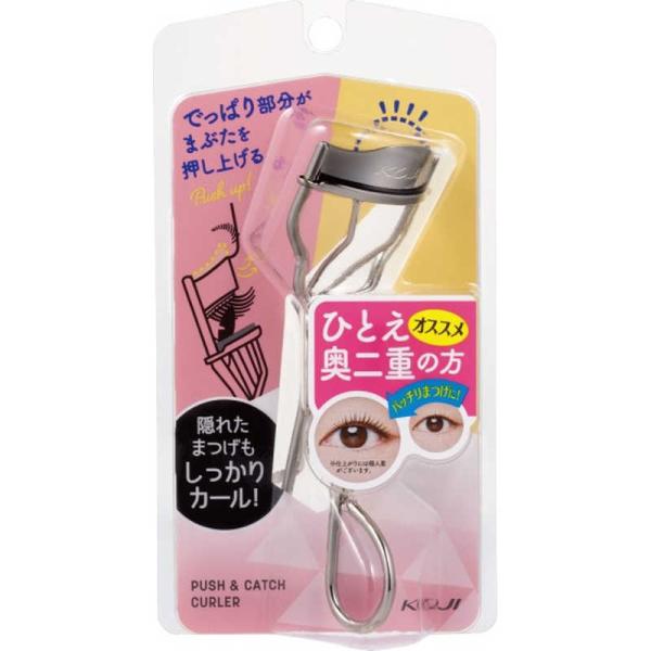 [Release date: November 1, 2022]ポイントメイク コスメ プッシュ&amp;キヤッチカーラーSV コジマ コジマ電気 家電