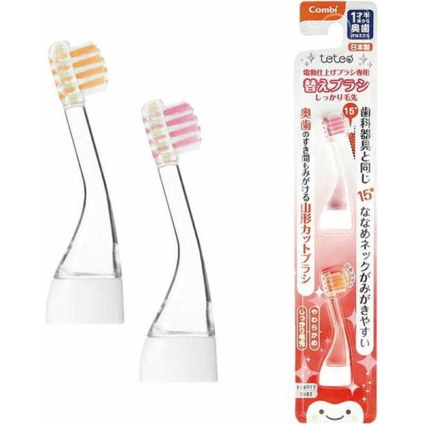 他サイト： コンビ　替え歯ブラシ テテオ 電動仕上げブラシ専用 替えブラシ しっかり毛先　の商品画像