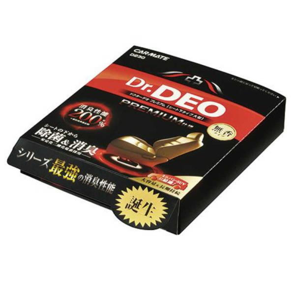 他サイト： カーメイト　ドクターデオプレミアム シート下 大型 無香　D230の商品画像