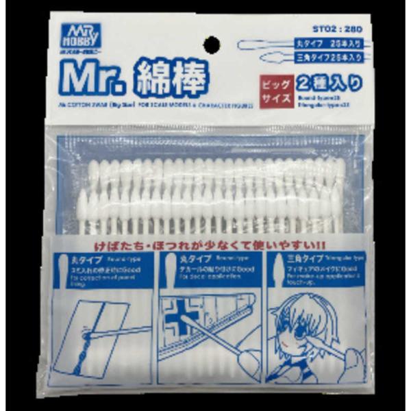 [Release date: March 13, 2024]おもちゃ トイズ プレゼント コジマ コジマ電気