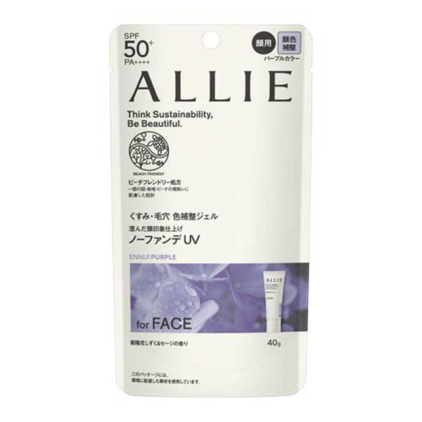 他サイト： カネボウ　ALLIE (アリィー) クロノビューティ カラーチューニングUV (くすみ・毛穴 色補整ジェル) 01 ENNUI PURPLE (40g)　の商品画像