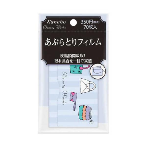 [Release date: March 1, 2017]