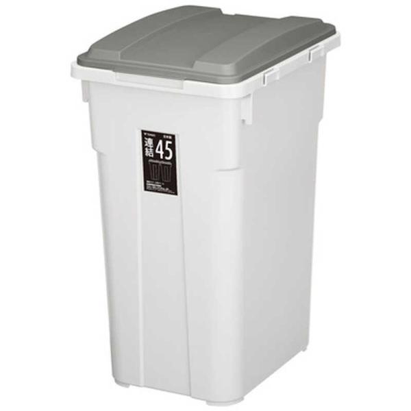 他サイト： 新輝合成　TONBO 連結カラー分別ペール45 ダークグレー　2133の商品画像