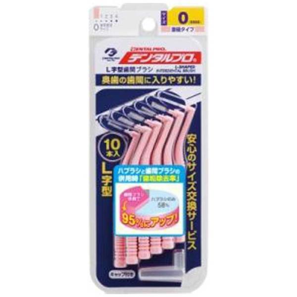 [Release date: September 24, 2013]デンタルプロ オーラルケア用品（消耗品）　kojima　コジマヤフー　コジマ電気