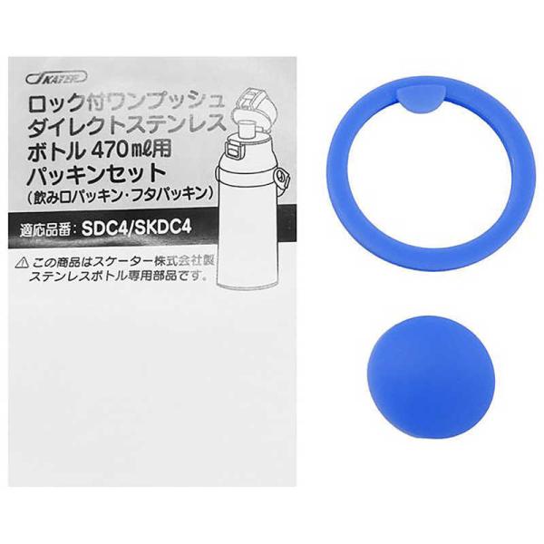 XP[^[@yʃRpNg470mlXeX{gppbLZbg(SDC4/SKDC4/KSDC4Kp)@PSDC4PS