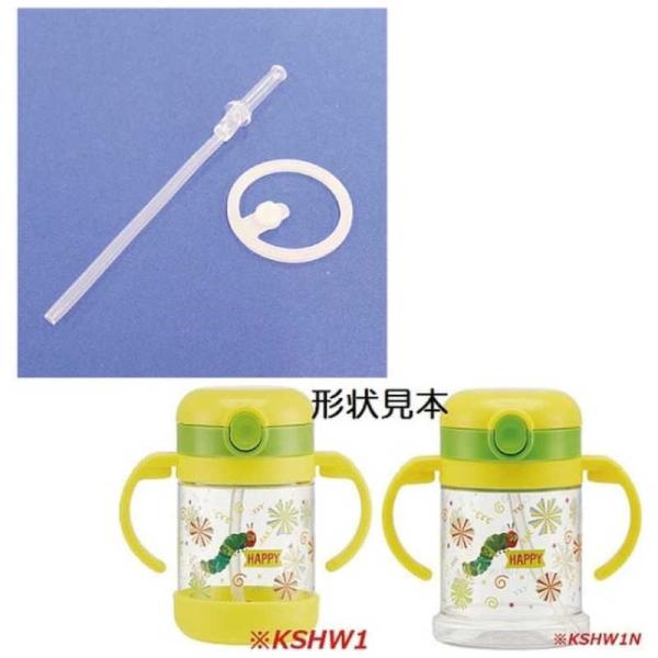 スケーター　KSHW1-1N用 ストロー＋パッキンセット P-KSHW1-1N-PS　P-KSHW1_1N-PS