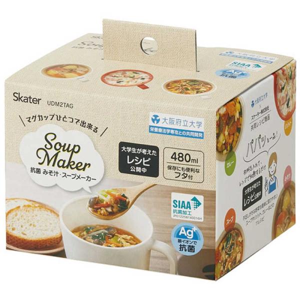 [Release date: December 20, 2024]調理 調理関連 キッチン 日用品 コジマ コジマ電気 家電