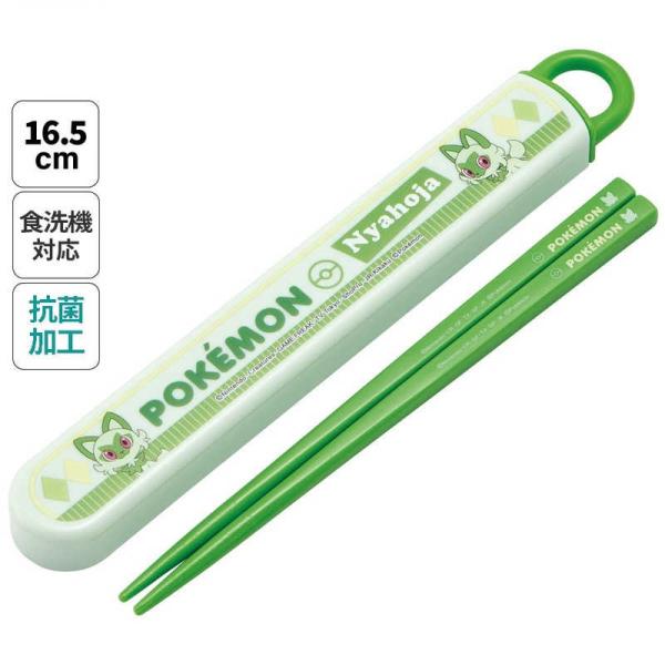 [Release date: June 10, 2024]Skater スケーター コジマ コジマ電気 家電