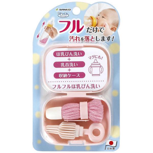 他サイト： サンコー　びっくりフルフルほ乳びん洗い ピンク　CL-89の商品画像