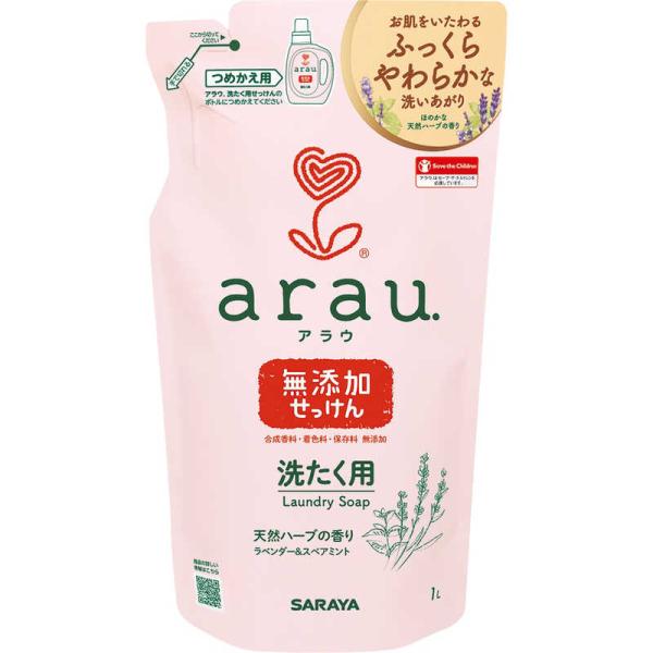 他サイト： サラヤ　アラウ.洗たく用せっけん詰替用 1L アラウ　の商品画像