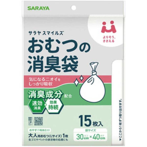 [Release date: May 3, 2025]介護用品 その他介護用品　kojima　コジマヤフー　コジマ電気