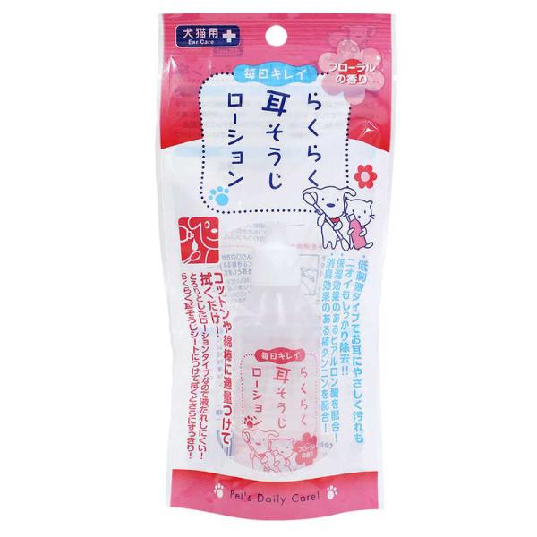 [Release date: February 18, 2019]ペット用品 犬用品 ミミソウジローション45ML コジマ コジマ電気 家電