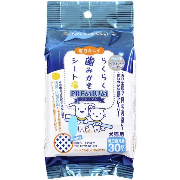 [Release date: February 18, 2019]スーパーキャット ペット犬用品　kojima　コジマヤフー　コジマ電気