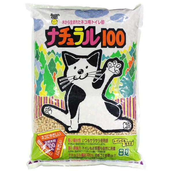 [Release date: March 14, 2019]スーパーキャット ペット猫用品　kojima　コジマヤフー　コジマ電気