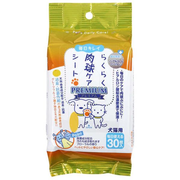 [Release date: February 18, 2019]スーパーキャット ペット犬用品　kojima　コジマヤフー