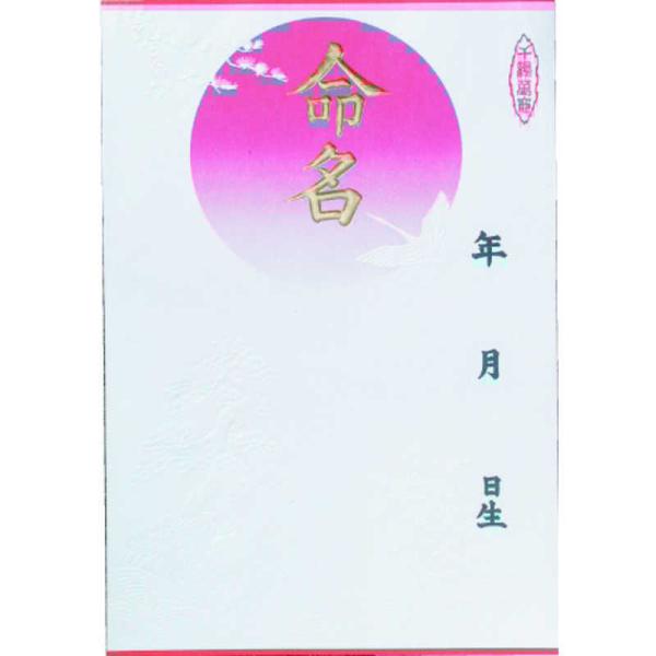 [Release date: September 4, 2024]