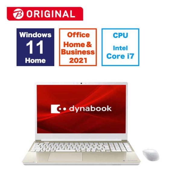 dynabook ダイナブック ノートパソコン dynabook T6 サテンゴールド 