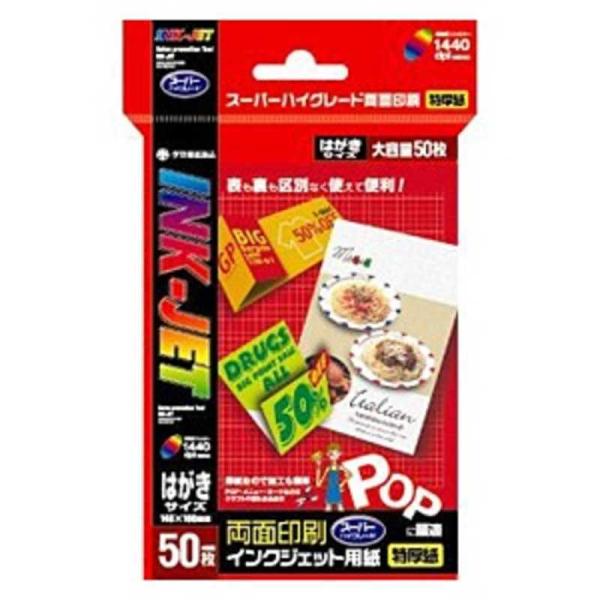 TTK@CNWFbgp(͂TCYE50)@12A7624