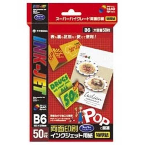 TTK@CNWFbgp(B6TCYE50)@12A7625