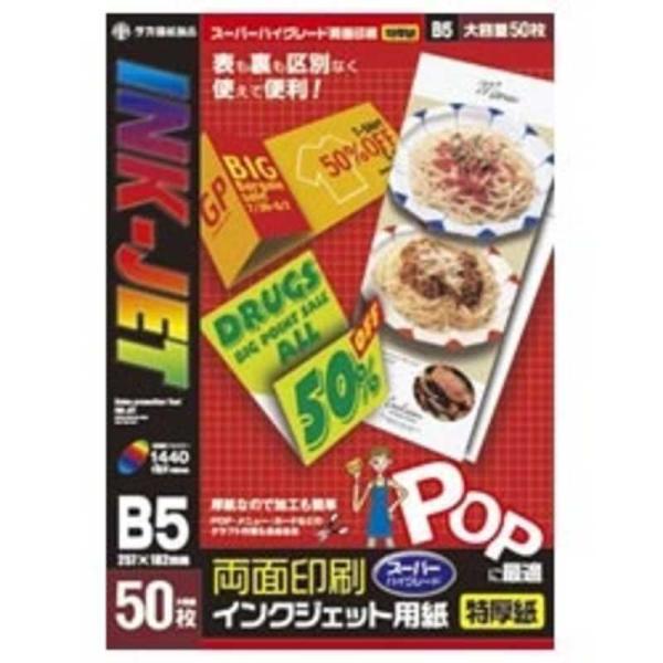 TTK@CNWFbgp(B5TCYE50@12A7626