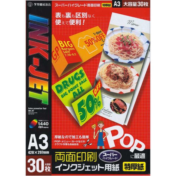 TTK@CNWFbgp (A3TCYE30)@12S7629 12S7629 12S7629 CNWFbgp A330