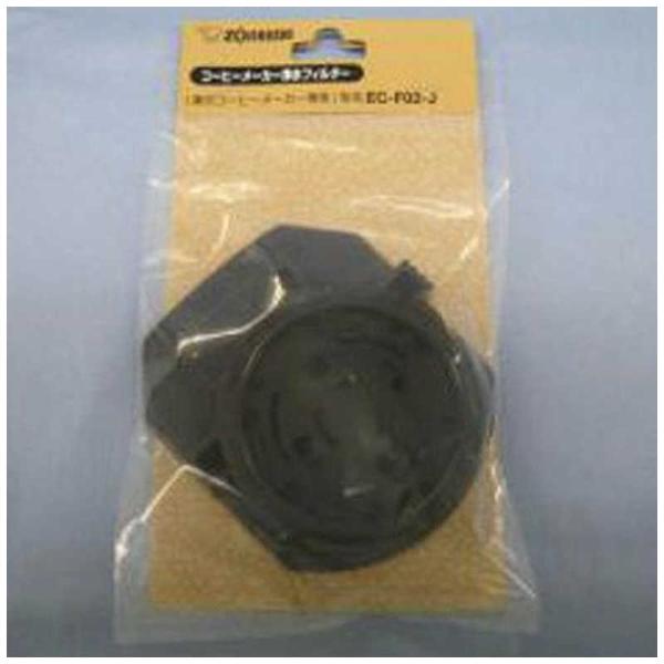 ۈ}z[r@ZOJIRUSHI@R[q[[J[ECKS50p򐅃tB^[@ECF02-J