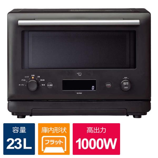 象印マホービン ZOJIRUSHI オーブンレンジ 23L フラット 象印マホービン ZOJIRUSHI オーブンレンジ 23L フラット