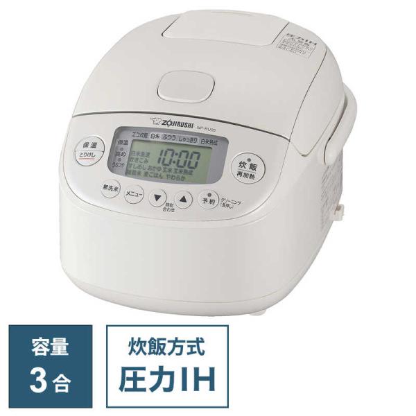 象印マホービン ZOJIRUSHI 炊飯器 3合 極め炊き 圧力IHジャー 象印マホービン ZOJIRUSHI 炊飯器 3合 極め炊き 圧力IHジャー