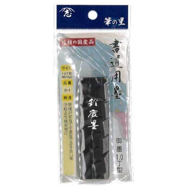 Ō`n