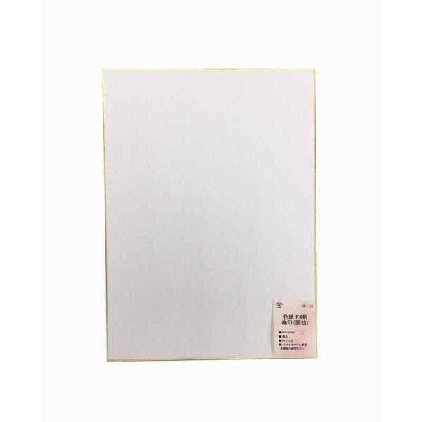 �u�����@�F���e�S�����P�����@SK31