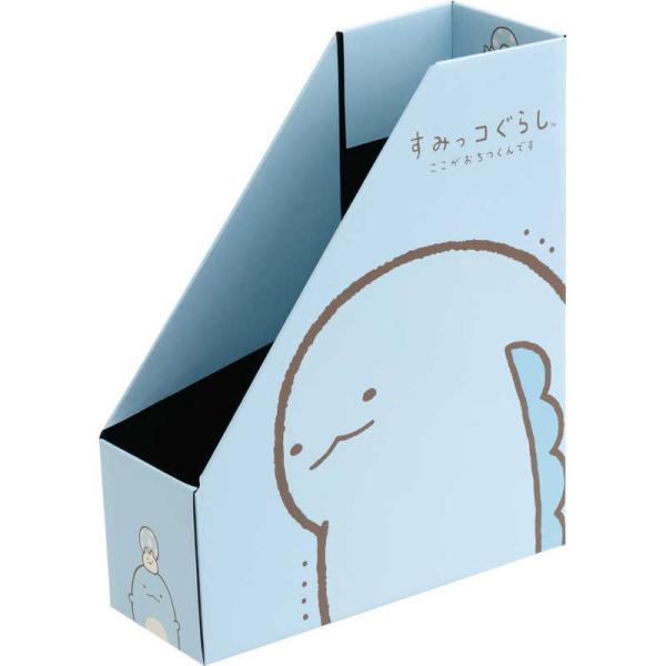 サンエックス すみっコぐらし FB56203 ファイルボックス とかげ