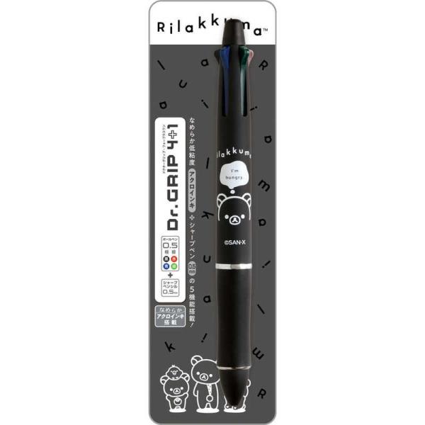 サンエックス リラックマ PR16501 ドクターグリップ4＋1 リラックマ
