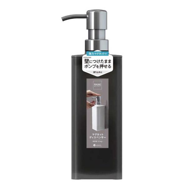 他サイト： アスベル　ラックスMGディスペンサー650L グレー　A5205の商品画像