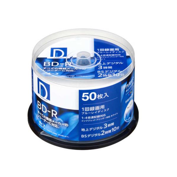 電響社　録画用BD-R 50枚入り ［50枚 /25GB /インクジェットプリンター対応］　BR25DP.50SP