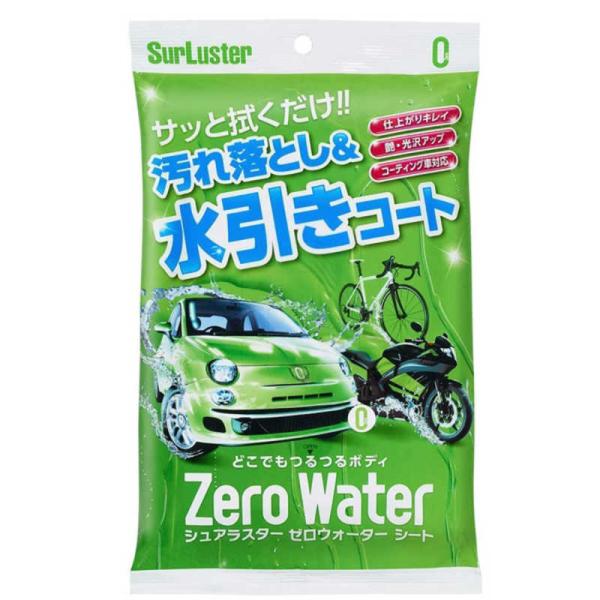 他サイト： SURLUSTER　S-93 汚れ落とし＆コーティング剤(シートタイプ) ゼロウォーターシート 親水タイプ/10枚入り　S93の商品画像