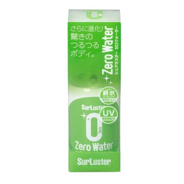 他サイト： SURLUSTER　ゼロウォーター 親水タイプ 150ml S-107　S107の商品画像