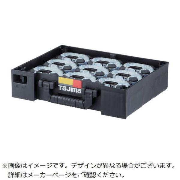 TJMデザイン セフパーツケースSサイズ9個セットトレイ付き TBPCS9