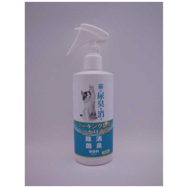 他サイト： ニチドウ　猫の尿臭を消す消臭剤 250ml　の商品画像