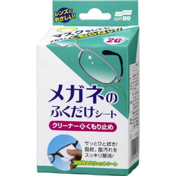 Éዾ@Kl̂ӂV[g N[i[~߁i20j@tN_PV[gN[i[&amp;Nh