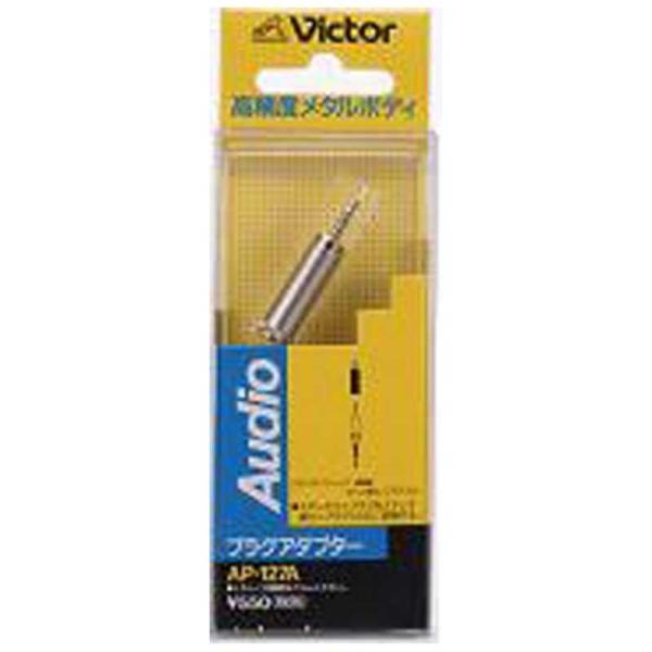 [Release date: March 2, 2011]ＪＶＣ コ−ド・プラグ　kojima　コジマヤフー　コジマ電気