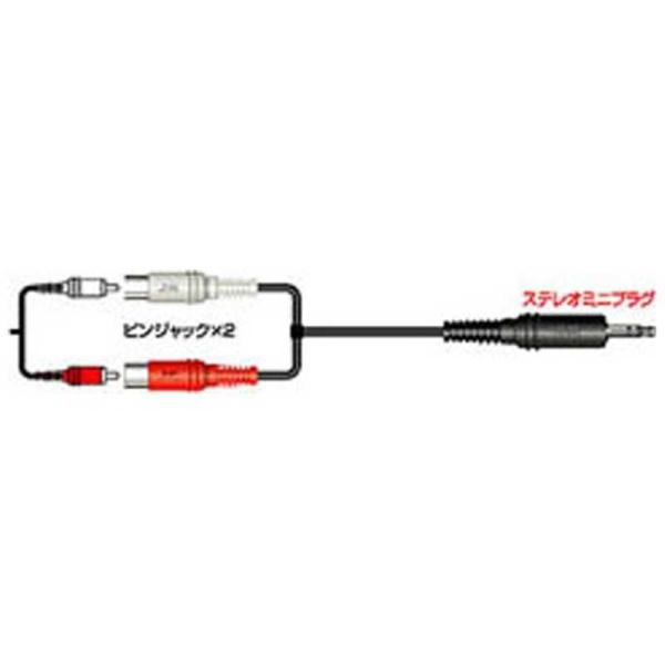JVC�@�I�[�f�B�I�R�[�h �s���W���b�N×2�̃X�e���I�~�j�v���O (0.3m)�@CN-2010A