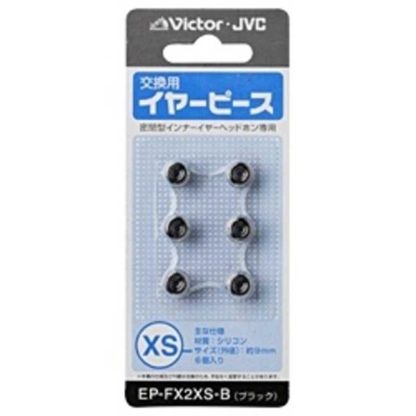 JVC@pC[s[X(VR/XSTCY)@EP-FX2XS-B (ubN)