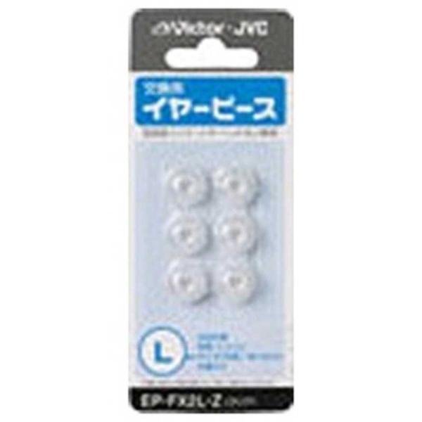 JVC@pC[s[X(NAE6/LTCY)@EP-FX2L-Z