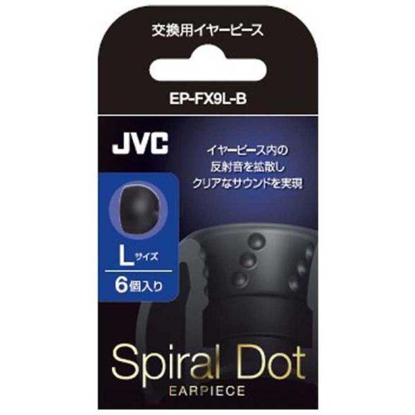 JVC@pC[s[X(ubN/LTCYE6)@EP-FX9L-B (ubN)