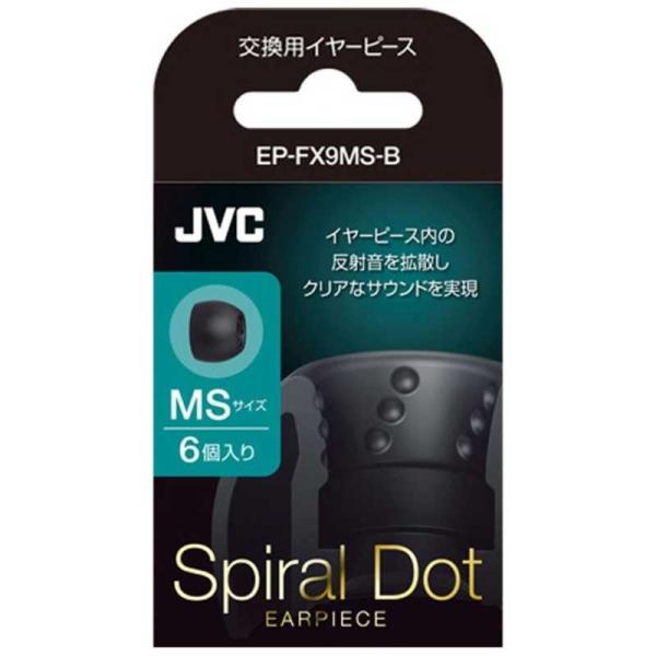 JVC@pC[s[X(MSTCYE6) @EP-FX9MS-B