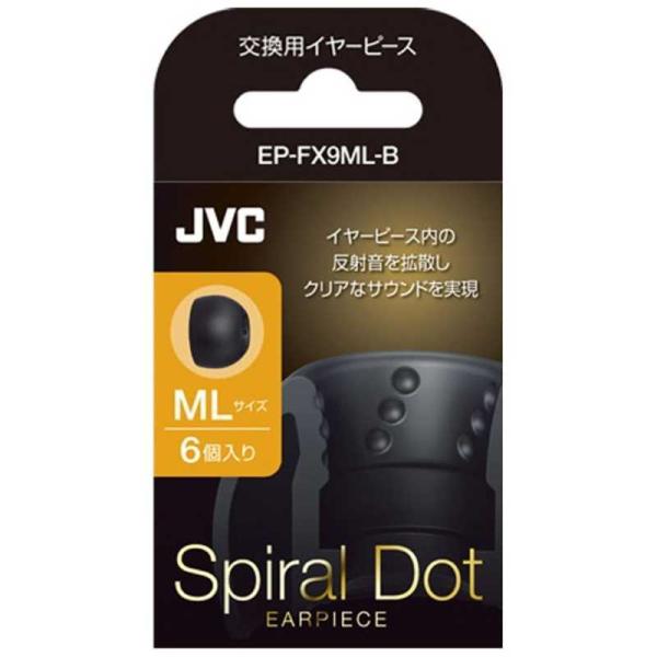 JVC@pC[s[X(MLTCYE6)@EP-FX9ML-B