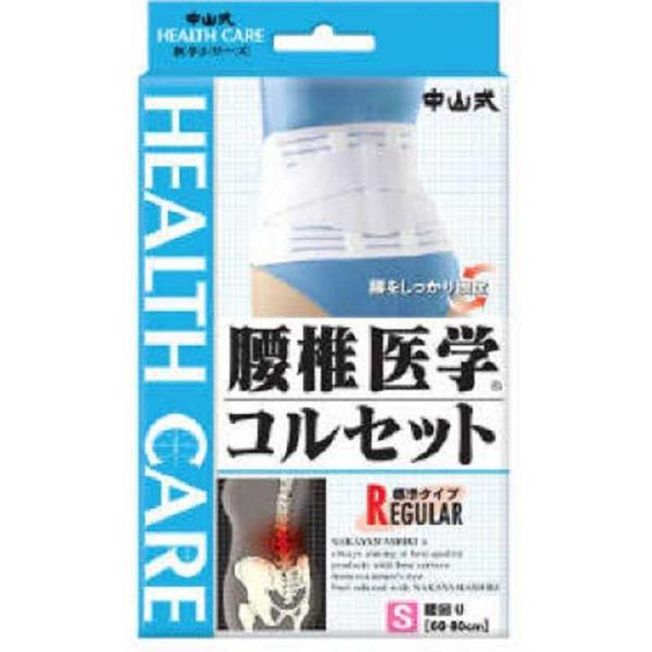 RYƁ@(R)ňwRZbg STCYkT|[^[l@