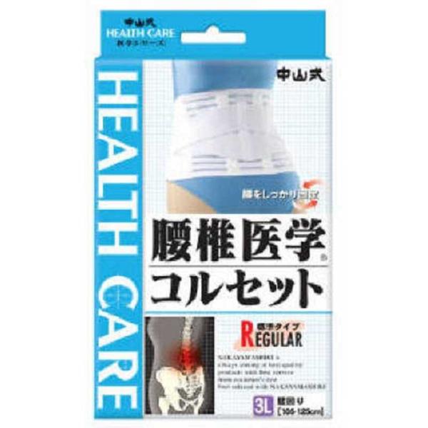 RYƁ@(R)ňwRZbg 3LTCYkT|[^[l@